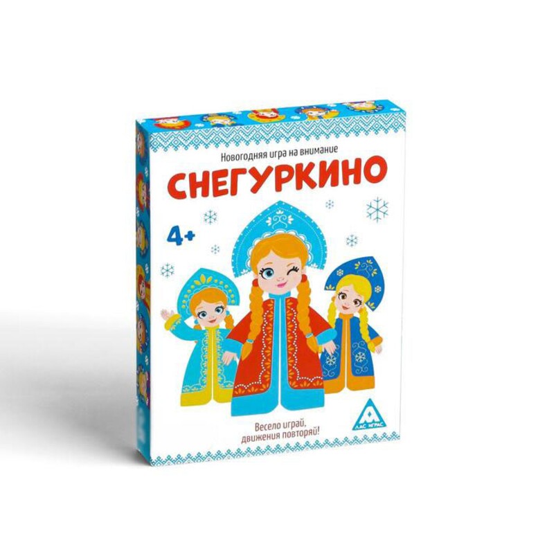 Игра настольная СНЕГУРКИНО
